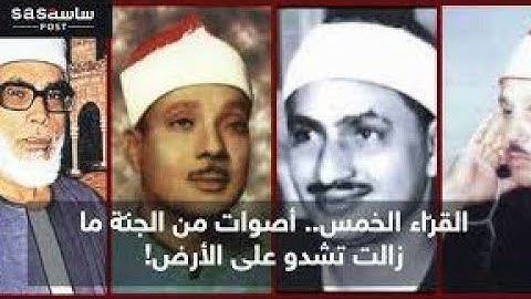 من اروع مقدمات اذاعة القرآن الكريم