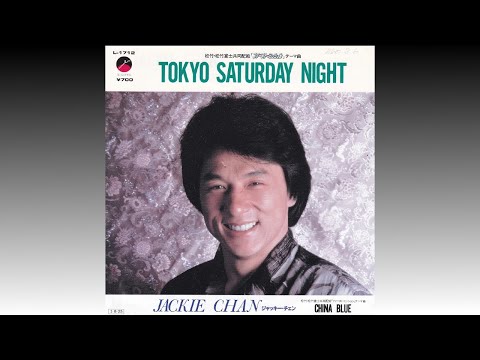 TOKYO SATURDAY NIGHT 】 ジャッキー・チェン Jackie Chan (1985年8月