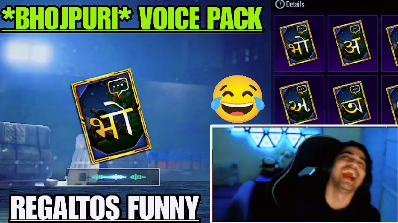 Rega Crazy Funny Reaction on *BHOJPURI VOICE PACK* 😂 Soulregaltos on New Bhojpuri Voice Pack ✅ S8UL