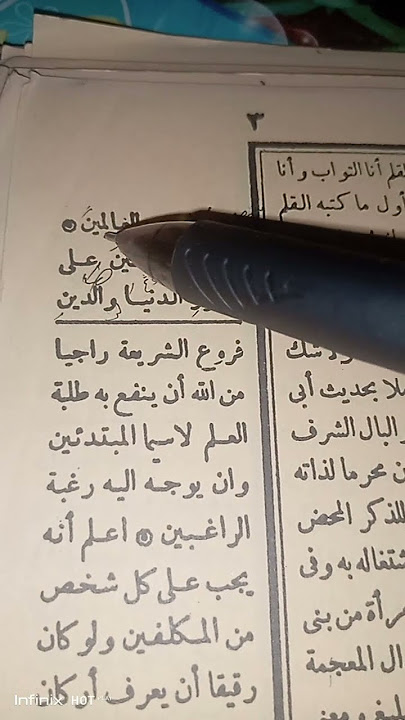 belajar baca kitab safinah bahasa sunda