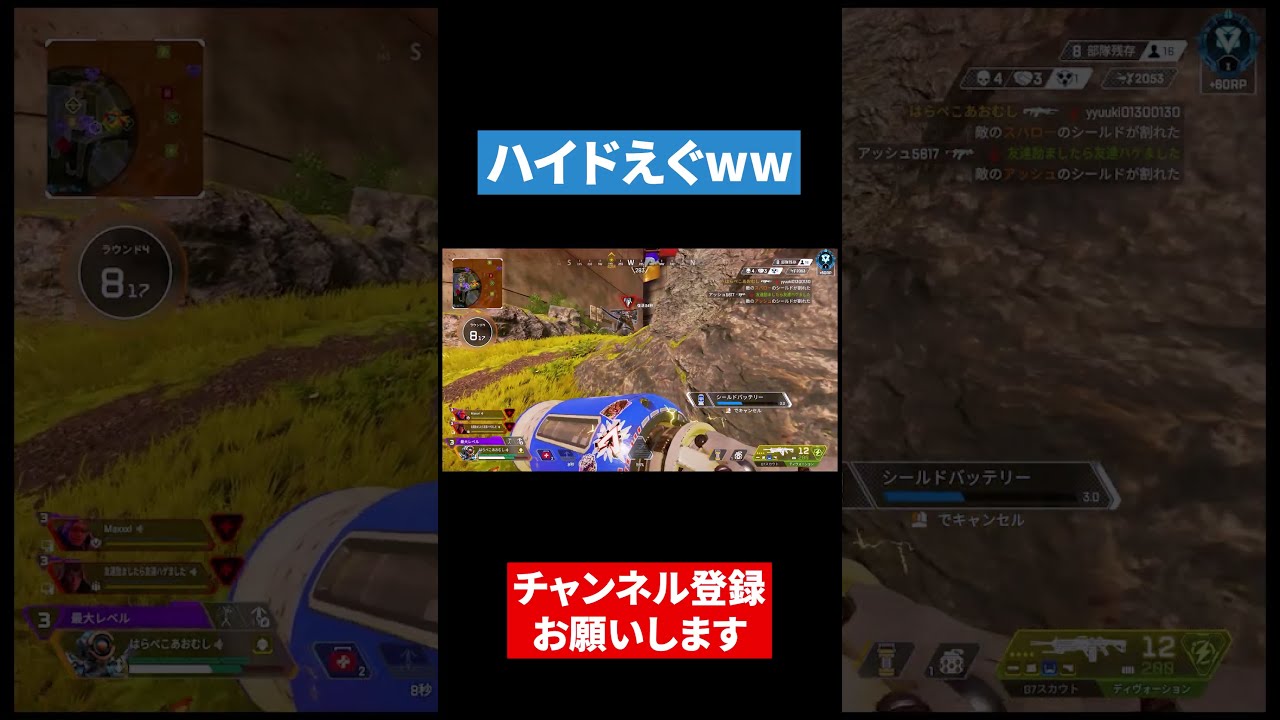  APEX LEGENDS Apex Apexlegends