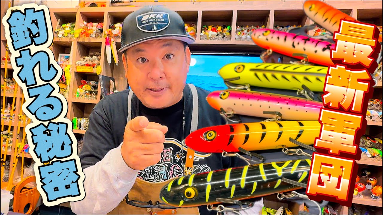 ラインスラック オグペン オレンジタイガー ラインスラック オグペン