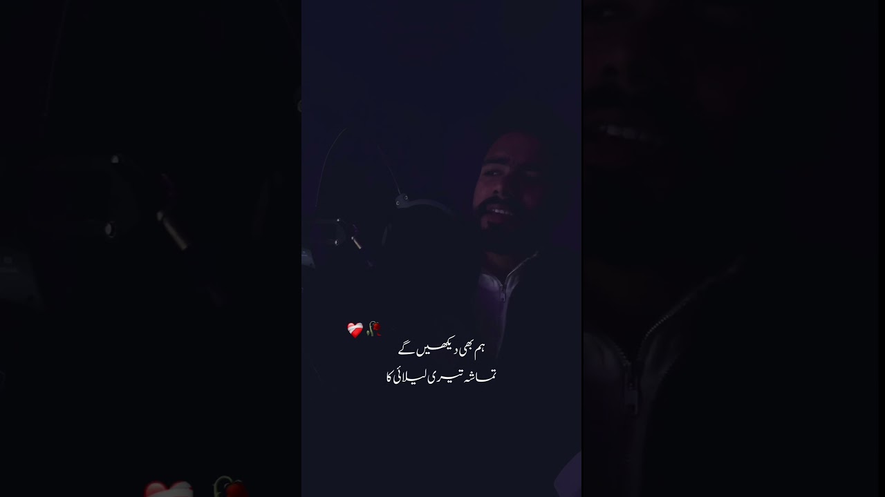 Ruhposh x Sataya Jayega | Cover | Haider Anjum