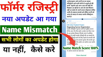 Fixing Farmer Registry Name Mismatch - A Step-by-Step Guide