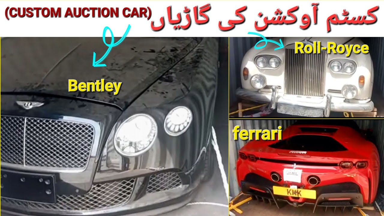 Custom Auction mai ayi FERRARI | sapt port