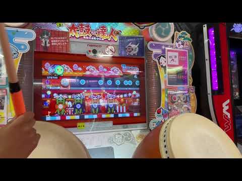 星屑ストラック(表)全良