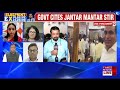Delhi Braces For Mega CJP Stir | Metro Stations & Train Ops Hit | Another S.I.R-ious Storm Loading?