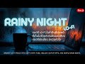 ดนตรีบรรเลง อบอุ่นในคืนฝนพรำ สำหรับอ่านหนังสือและพักใจ ผ่อนคลาย 🌧️🌙 Rainy Night Relaxing music Lo-fi