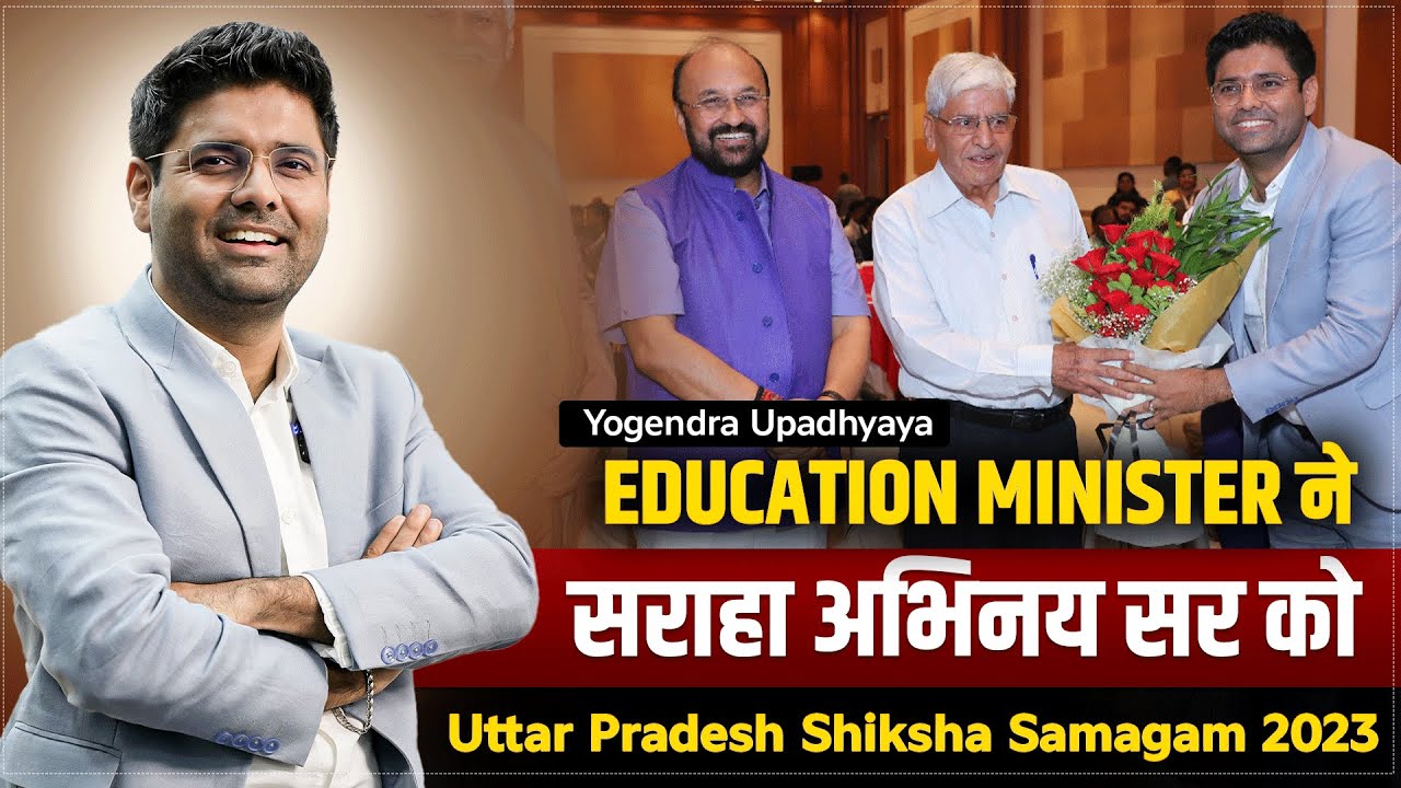 Abhinay Sir Receives Excellence Award at UPSS 2023 By Education Minster Of Uttar Pradesh  🔥