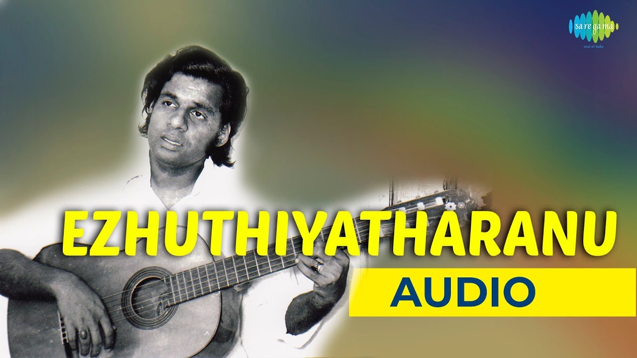Ezhuthiyatharanu Audio Song  Udyogastha  KJ Yesudas  S Janaki Hits