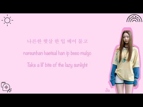 TUIDE (튜이드)-SUN KISS Color Coded Lyrics (Han/Rom/Eng)