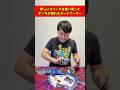 新しいスリーブを使い滑ってデッキが崩れるカードゲーマー#shorts