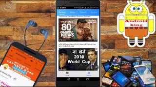 MX Player Beta version online .,Mx Player Hidden Feature,,,android king screenshot 4