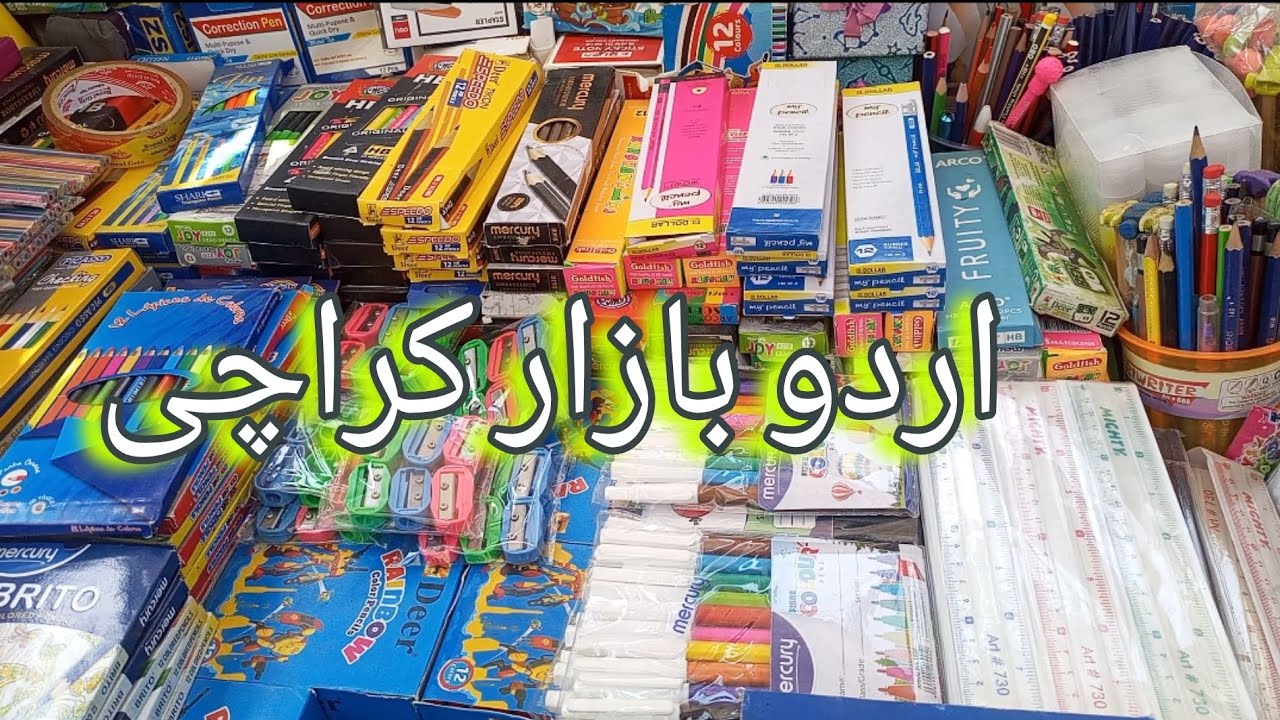 urdu bazaar karachi books, stationary, copies, bags wholesale