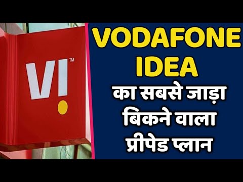 Vodafone Idea पर सबसे जाड़ा बिकने वाला प्लान 