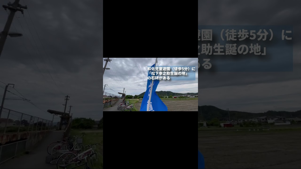 JR和歌山線・千旦駅で