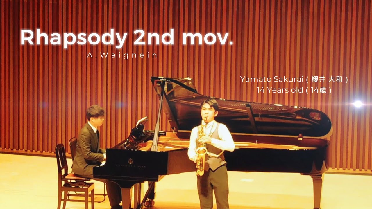 A.Waignein - Rhapsody 2nd mov.】ウェニャン-ラプソディ2楽章 - YouTube