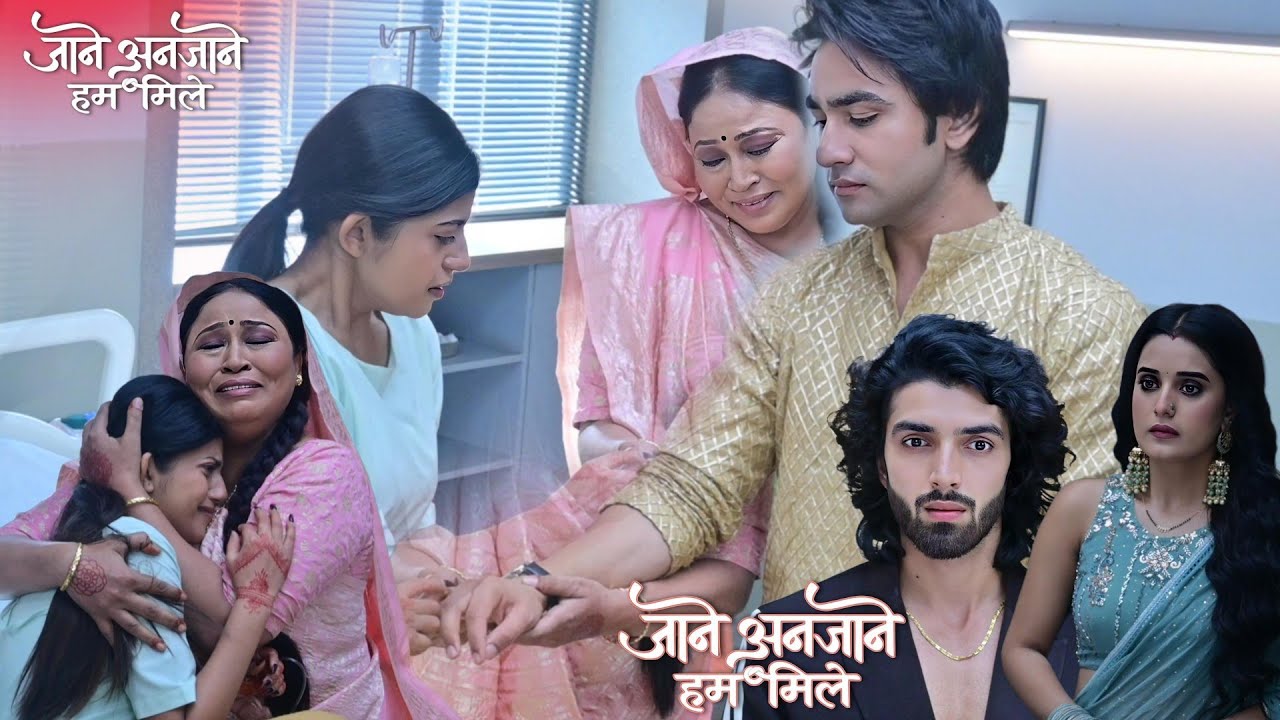 Jaane Anjaane Hum Milte | Kirti की जान बचाने पर Maa Dhruv से कहा मेरी बेटी से शादी करो,पहनाया Ring💍