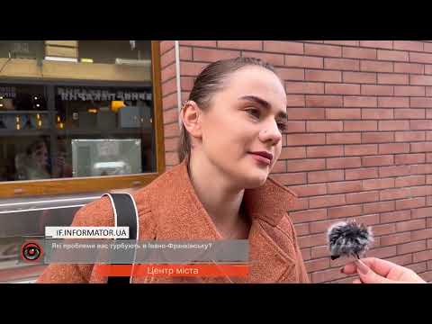 Які проблеми бачать франківці в місті | опитування