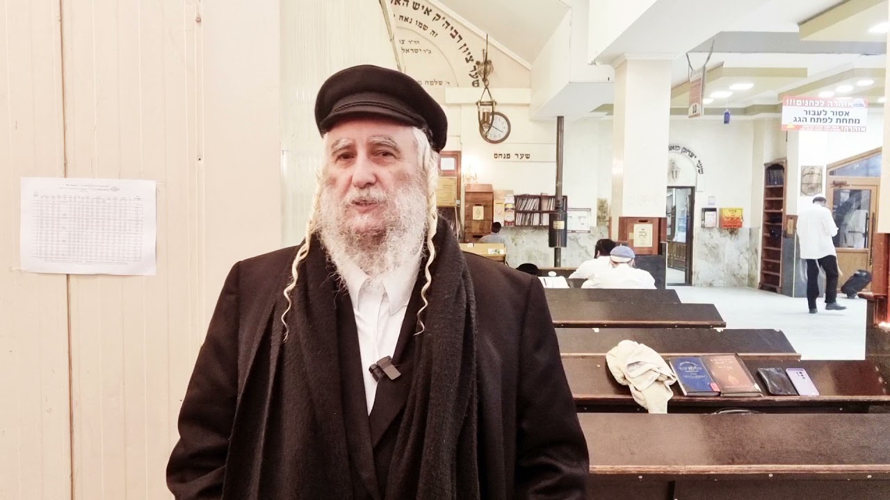 LA MINUTE DE PAROLE - "La délivrance dépend du degré de croyance aux Tsadikim " (Avraham Ifrah)