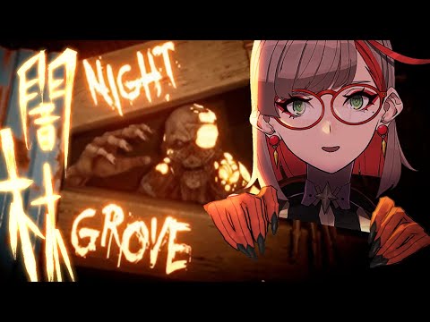 【Night Grove｜闇林】一款關於芝士蛋糕食譜的遊戲