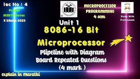 8086 Microprocessor Pipeline | 8086 Architecture Explained | MSBTE Unit 1| 4 Marks Repeated Question