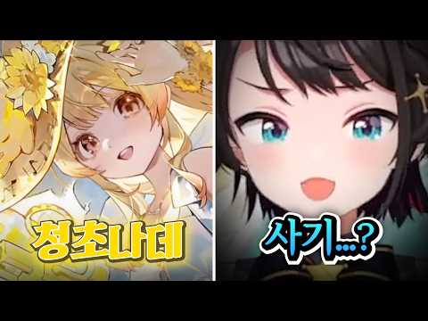 엄마마저 헷갈리게 만드는 수준의 표지사기