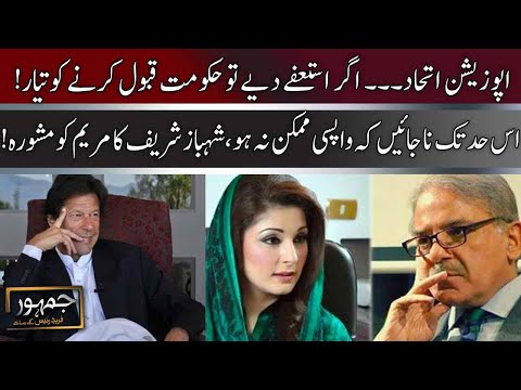 Jamhoor with Farid Rais | Full Program | 05 December 2020 | Neo News