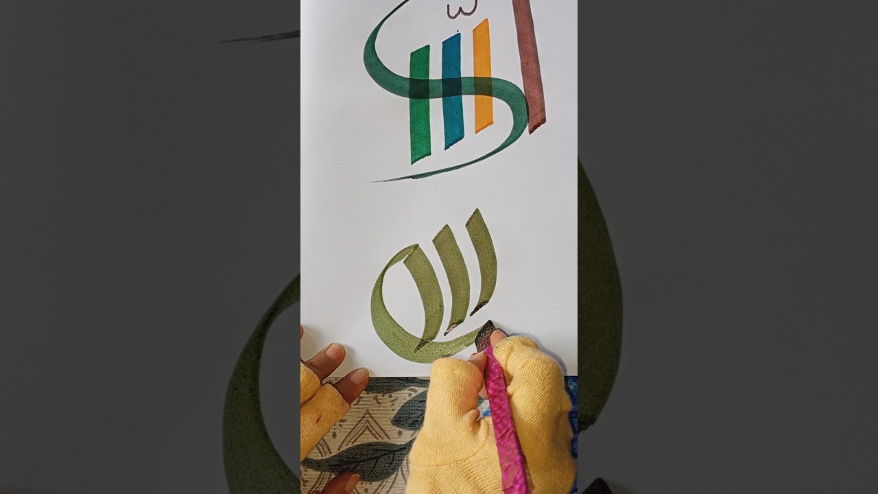 Powerful wazifa(41) Baar☝Allahﷻ Ka Naam Ya Rahman