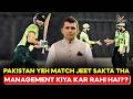 پاکستان یه مچ جیت ساکتا تا مدیریت کیا کار راهی های کامران اکمل
