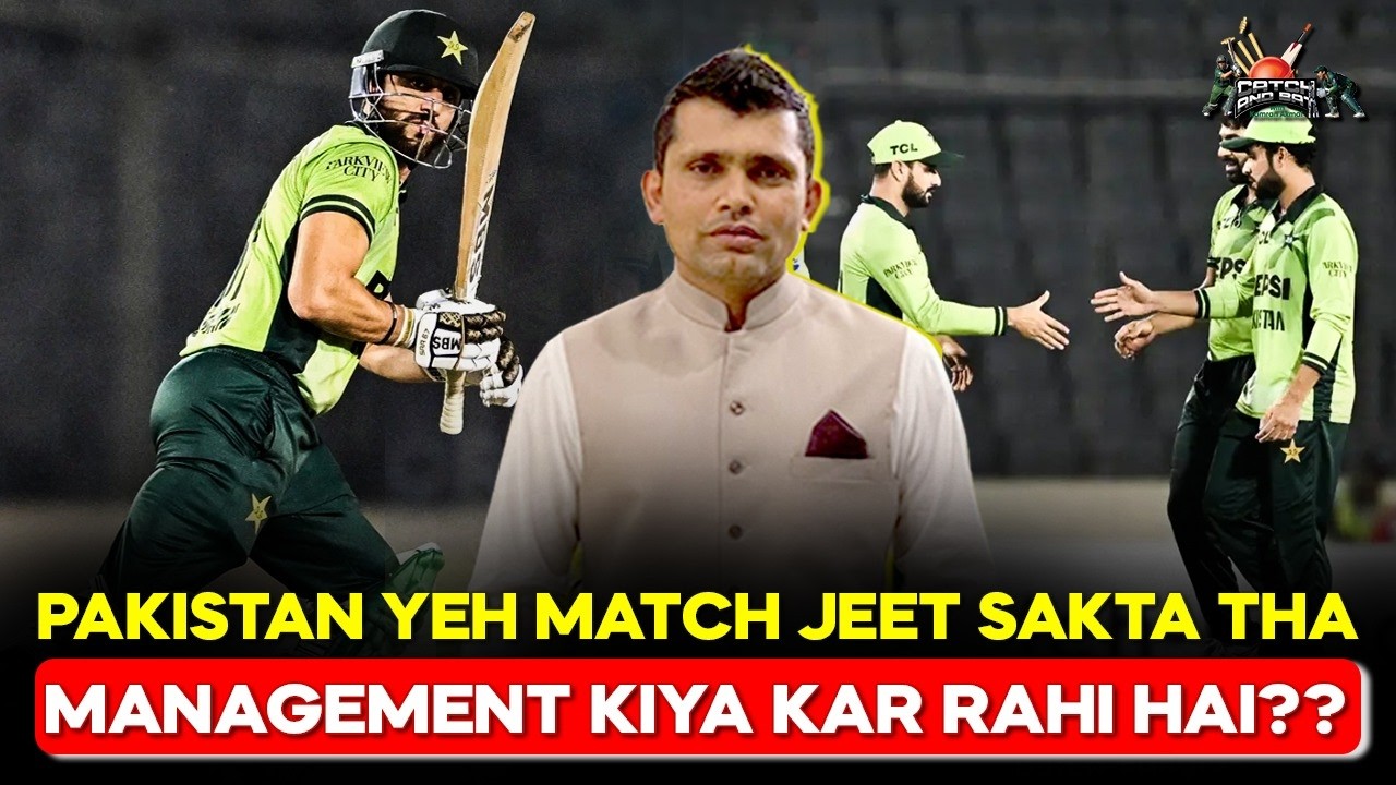 Pakistan Yeh Match Jeet Sakta Tha | Management Kiya Kar Rahi Hai ...