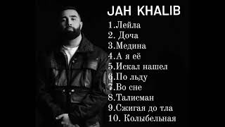 Jah Khalib 🤎 Top 10 music 🎧❤️