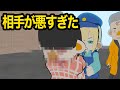 【アニメ】陰キャ爆弾魔、感情100%の狂犬ギャル警察官に完膚なきまでボコボコにされてしまうｗｗ