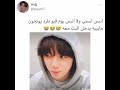 جولة انستغراميه معTXT رد يونجون على هذي المواه ثروباك لما الاعضاء قالو السلام عليكم 