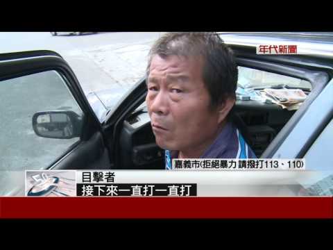 分居情緒不穩! 尋妻持鐵棍打妻舅  男反遭痛毆奪命