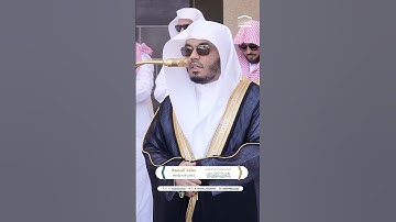 سورة الفاتحة ~ ترتيل ندي آسر للشيخ ياسر الدوسري - صلاة الجمعة  5 جمادى الآخرة 1446هـ