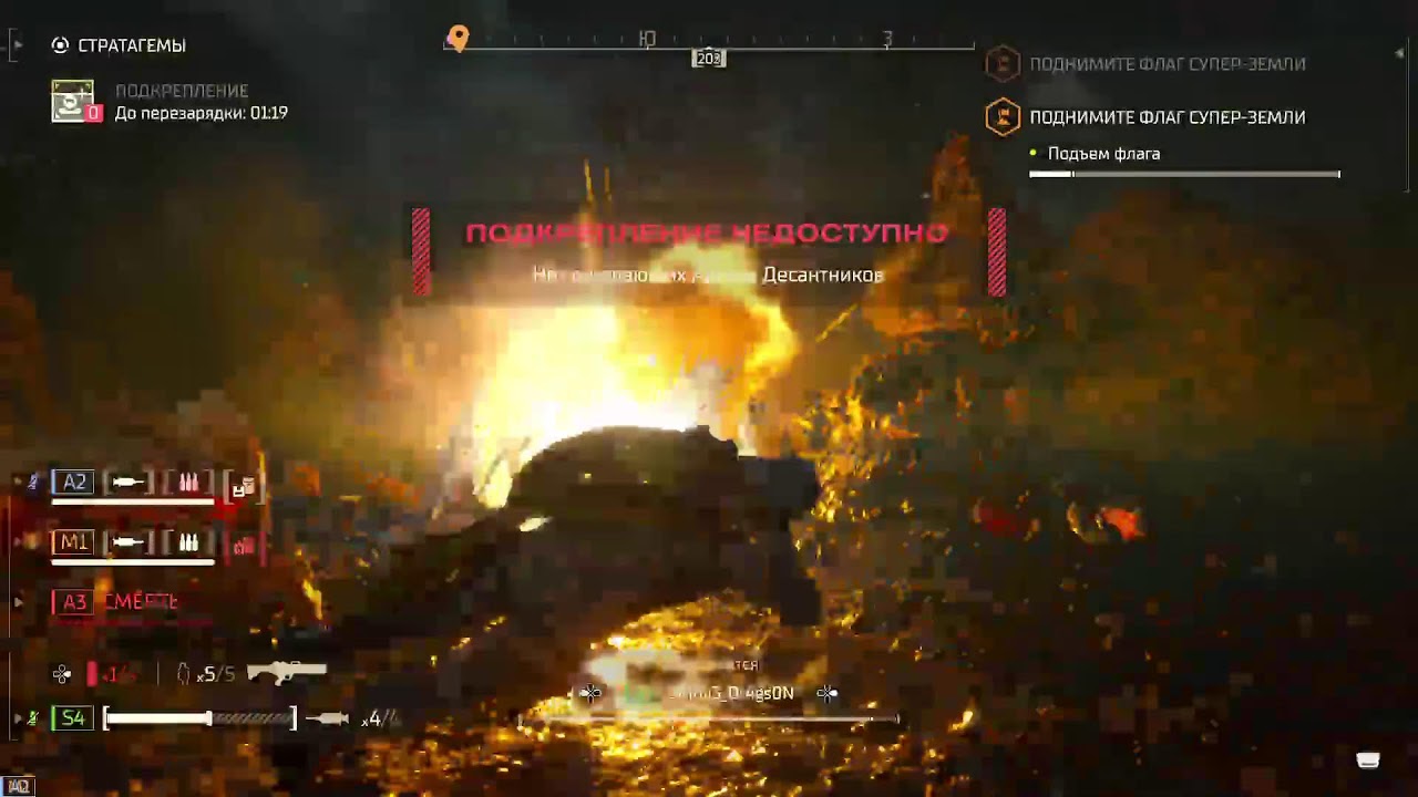 Helldivers 2 на PlayStation 5