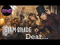 SIAM SHADE【Dear...】奏でたら