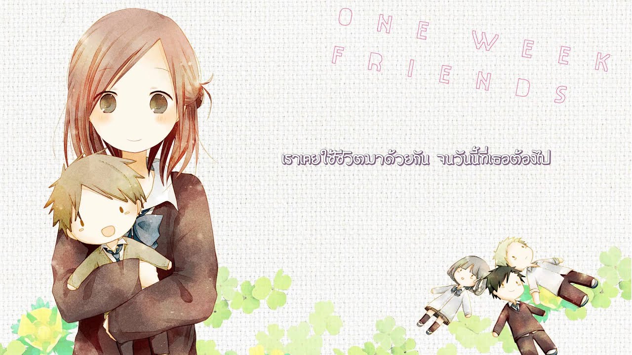 [Thai ver.]Kanade