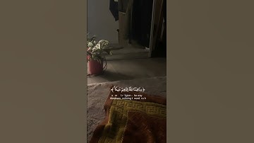 القارئ (عبد الوهاب طاهر)#اجر_لي_ولكم #قران_كريم #سورة_الأنعام