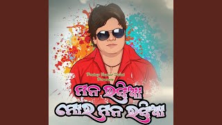 Mana Rasia Mora Mana Rasia