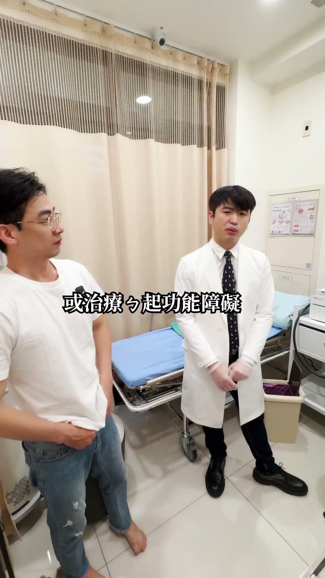 短影音:低能量震波在診間實際怎麼進行