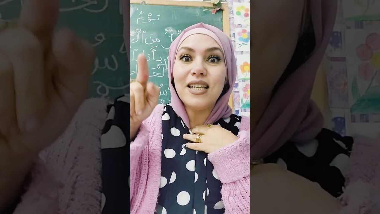 مراجعة بسيطة لقواعد اللغة سنة 5 و 6  ...الوظائف النحوية و الشكل النحوي ....مفعول مطلق مفعول لأجله ..