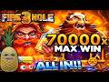 Fibzy : FIRE IN THE HOLE 3 แล้วแต่เลย แล้วแต่เมิงเลย !!😎