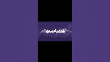 المنشاوي سوره الزمر ♥️😍
