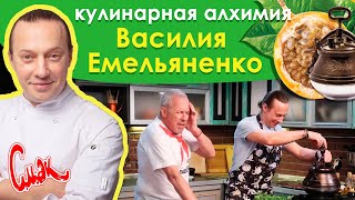 видео: БОЖЕСТВЕННОЕ ЖАРКОЕ из БЫЧЬИХ ХВОСТОВ в АФГАНСКОМ КАЗАНЕ, салат РАЙСКОГО САДА от Василия Емельяненко картинка: БОЖЕСТВЕННОЕ ЖАРКОЕ из БЫЧЬИХ ХВОСТОВ в АФГАНСКОМ КАЗАНЕ, салат РАЙСКОГО САДА от Василия Емельяненко