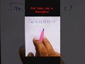 Can You Solve This in 10 Seconds? 🤯 #maths #education #shortvideo #shorts #short #shortfeed