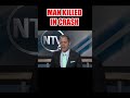 Man killed in UTV vs. motorcycle crash #shorts #news #nebraska