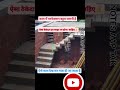 How to make the best staircase #construction #ytshorts #ytreels #ytvideo #viral #trending #steelfixr