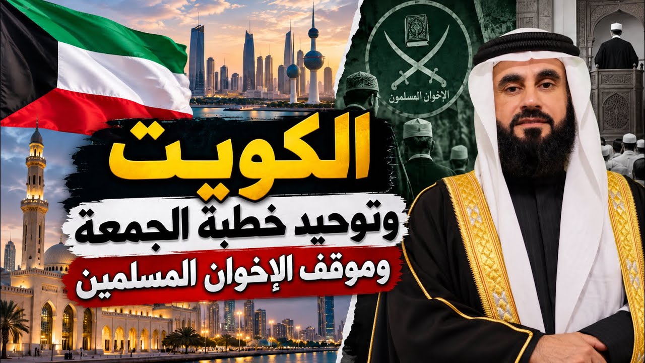 موقف الاخوان المفسدين من  قصف السعودية وغزة